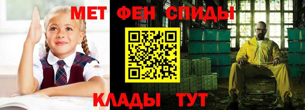 Героин Грязи
