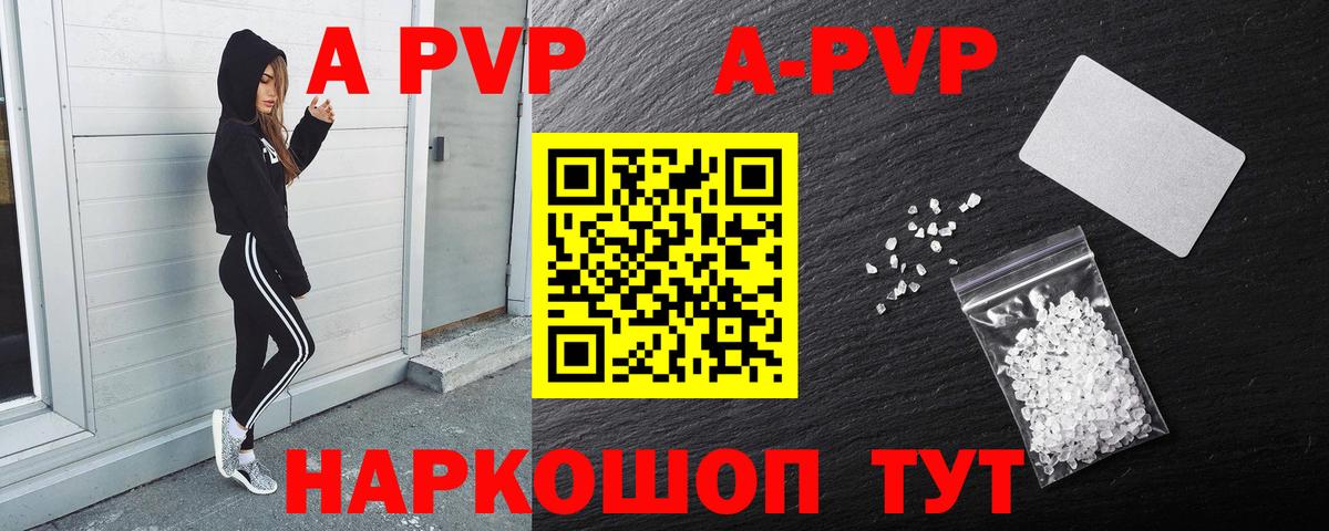 Альфа ПВП  Вход с VPN  Грязи  A PVP крисы CK  Альфа ПВП СК КРИС 