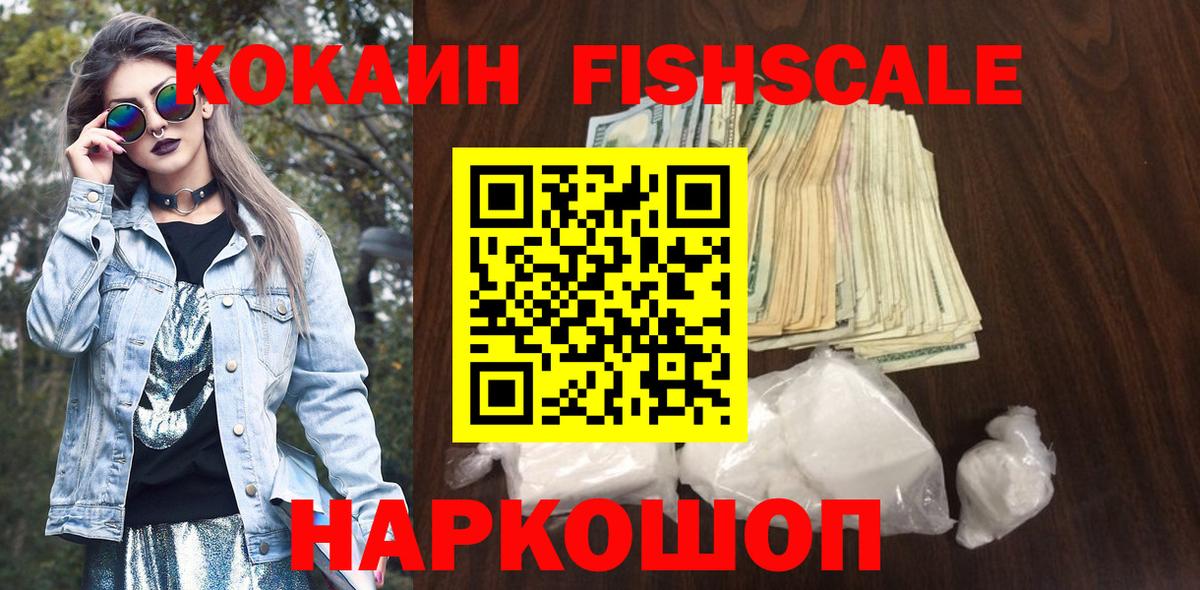 COCAIN 99% Грязи