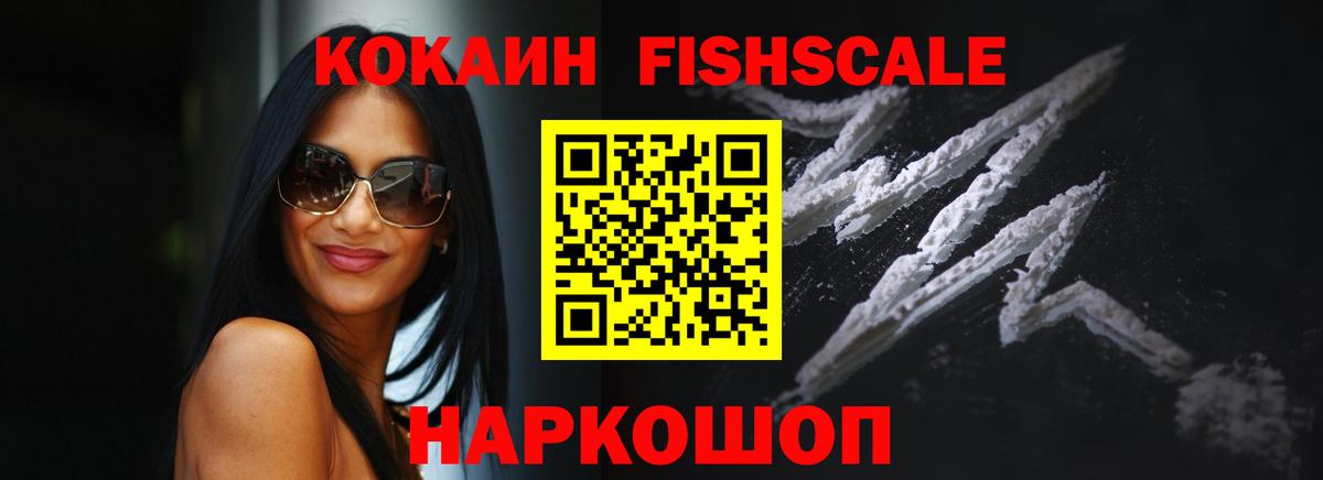 Грязи  COCAIN Колумбийский  COCAIN VHQ  Вход с VPN 