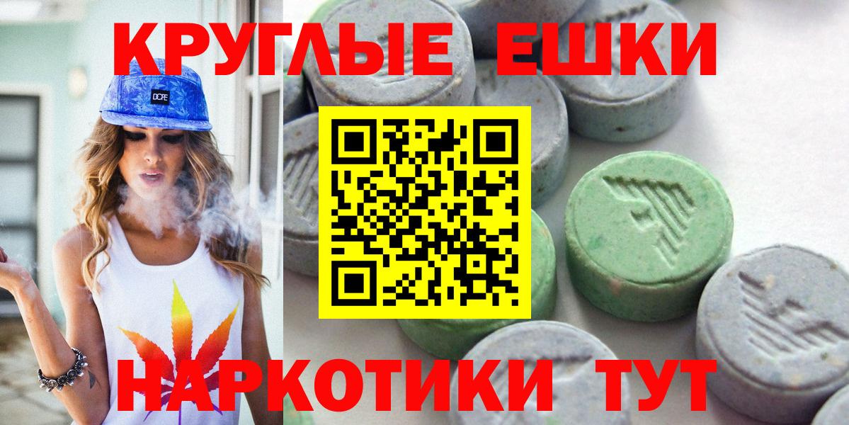 Грязи  где купить   Ecstasy TESLA  Ecstasy  Вход с VPN  Ecstasy louis Vuitton 