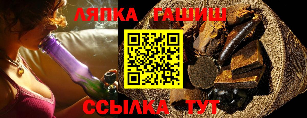 Грязи  МАРИХУАНА  Cocaine  Гашиш  ГАШ  Вход с VPN  Мефедрон  