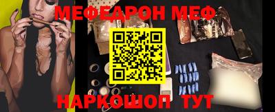 jwh Мирный