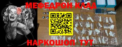 кокаин премиум Майкоп