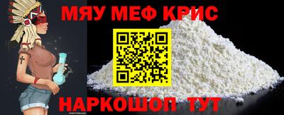 крисы Михайловка