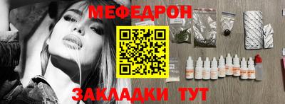крисы Михайловка