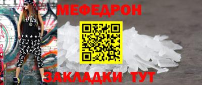 jwh Мирный