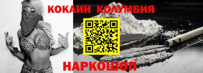 бутират Михайловск