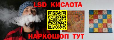 бутират Михайловск