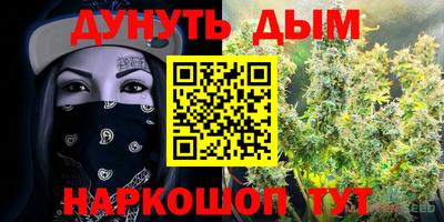 бутират Михайловск