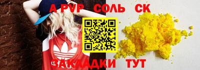 крисы Михайловка