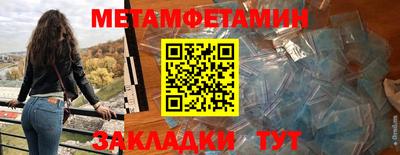 бутират Михайловск