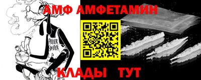 бутират Михайловск