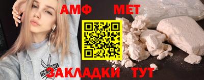 бутират Михайловск