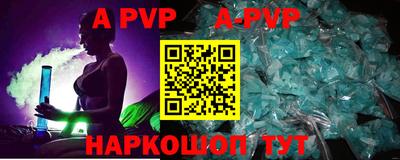 крисы Михайловка