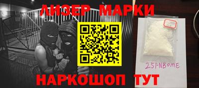 бутират Михайловск