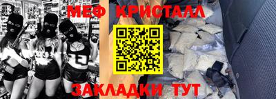 бутират Михайловск