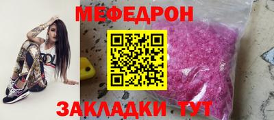 бутират Михайловск