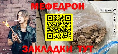 jwh Мирный