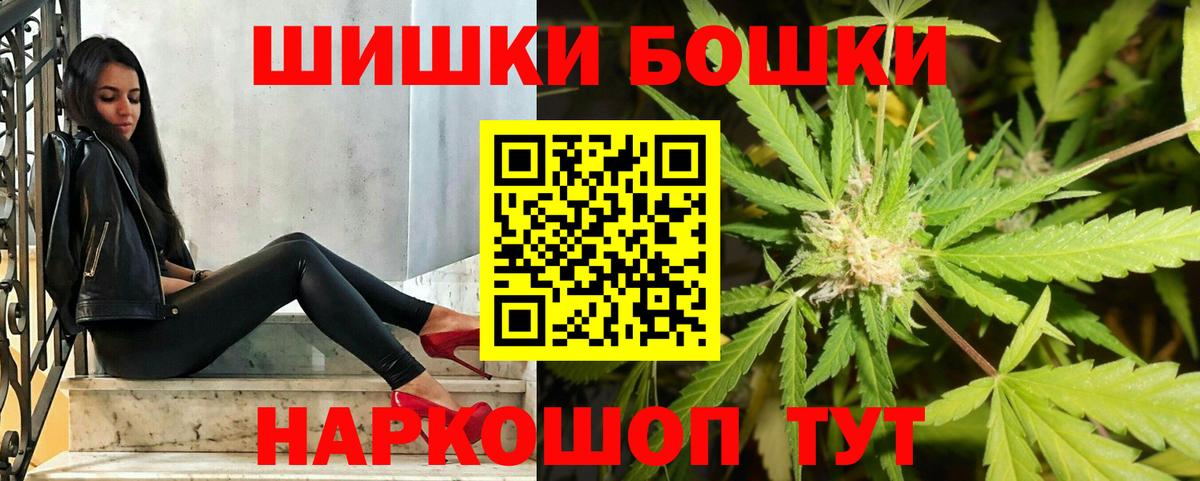 Канабис индика  Бошки марихуана Ganja  Марихуана планчик  Вход с VPN  Грязи 