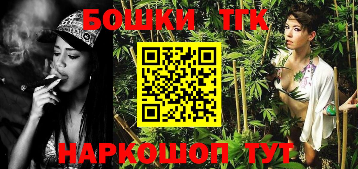 Бошки марихуана LSD WEED Грязи
